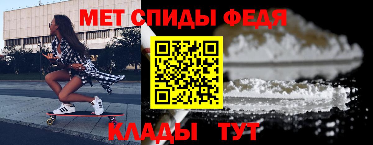 площадка клад  Amphetamine Розовый  АМФЕТАМИН  Вход с VPN  Грозный 