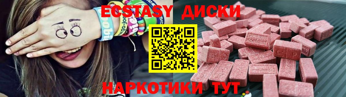 Грозный  Экстази VHQ  Экстази XTC  Вход с VPN 