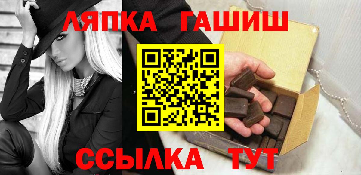 Гашиш VHQ Грозный