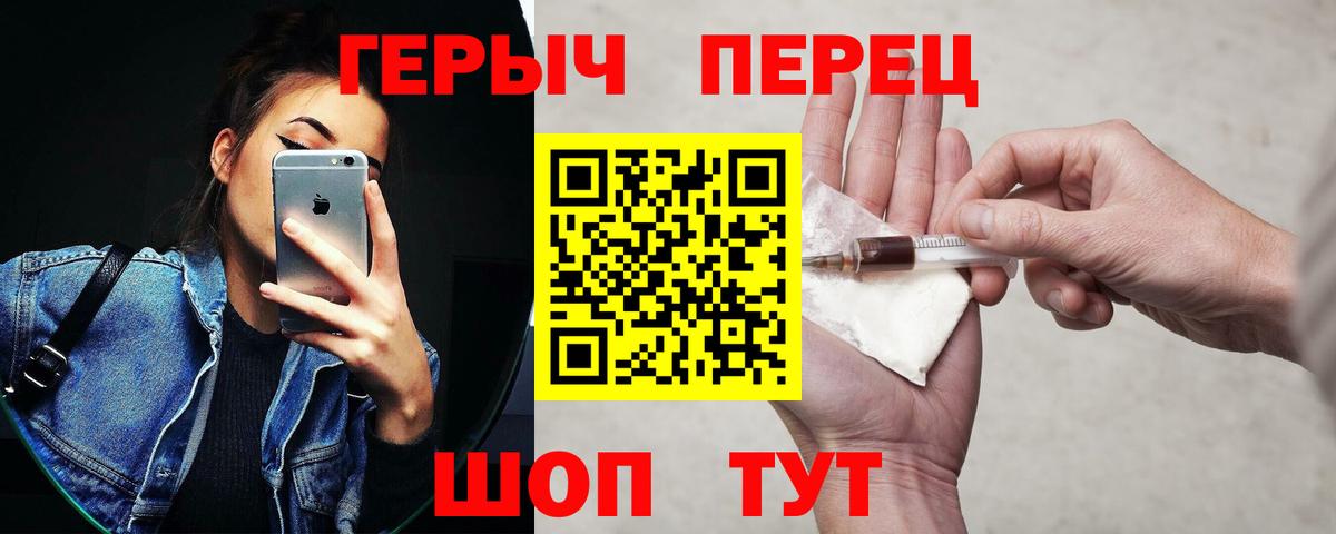Грозный  Героин  Вход с VPN  Героин хмурый 