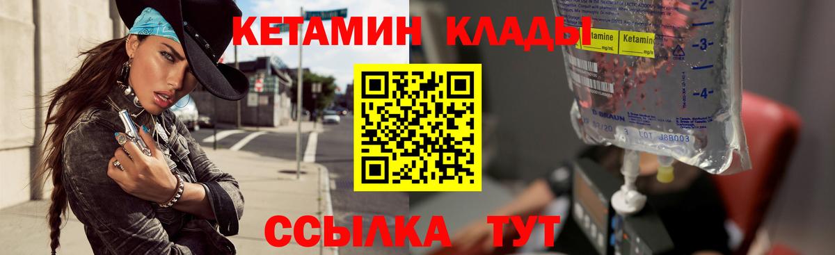 Грозный  Кетамин ketamine  даркнет наркотические препараты  Кетамин ketamine  Вход с VPN 