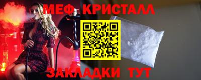 первитин Малгобек