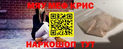 mdma Малоярославец