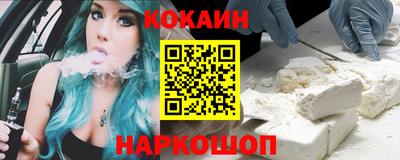 марихуана Мариинск
