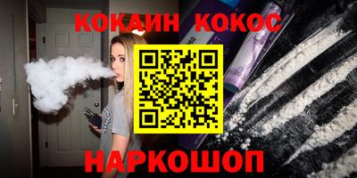 первитин Малгобек