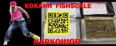 первитин Малгобек