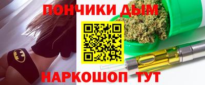 марихуана Мариинск