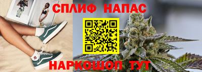 марихуана Мариинск