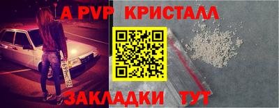 первитин Малгобек