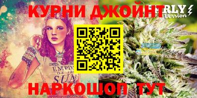 марихуана Мариинск