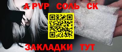 первитин Малгобек