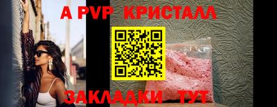 марихуана Мариинск