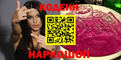 первитин Малгобек