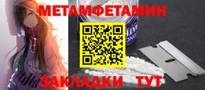 марихуана Мариинск