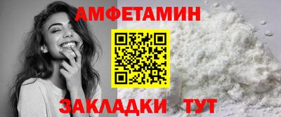 первитин Малгобек