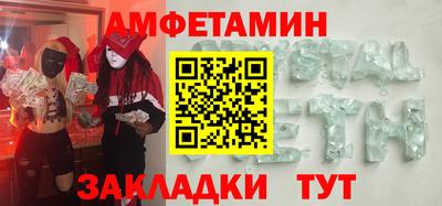 первитин Малгобек