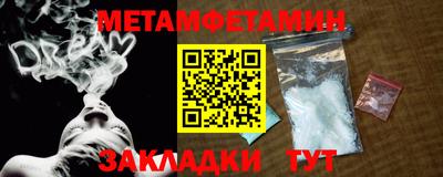 марихуана Мариинск