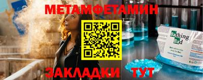 марихуана Мариинск