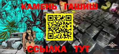 первитин Малгобек