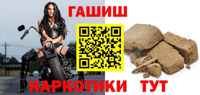 марихуана Мариинск
