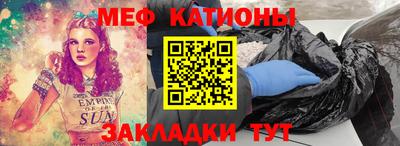 первитин Малгобек