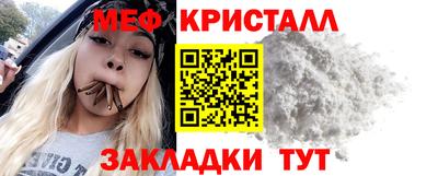 mdma Малоярославец