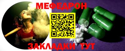 марихуана Мариинск