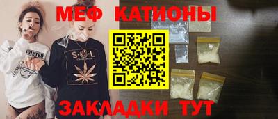 первитин Малгобек