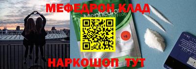 первитин Малгобек