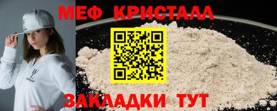 первитин Малгобек