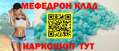 mdma Малоярославец