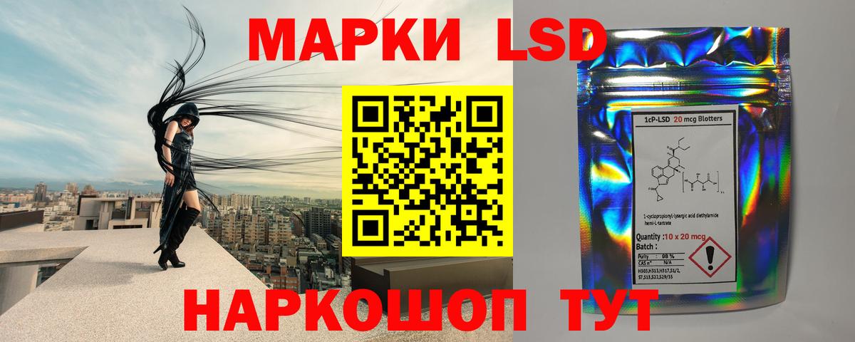 Лсд 25 экстази  ЛСД экстази ecstasy  Вход с VPN  Грозный  Лсд 25 экстази ecstasy 
