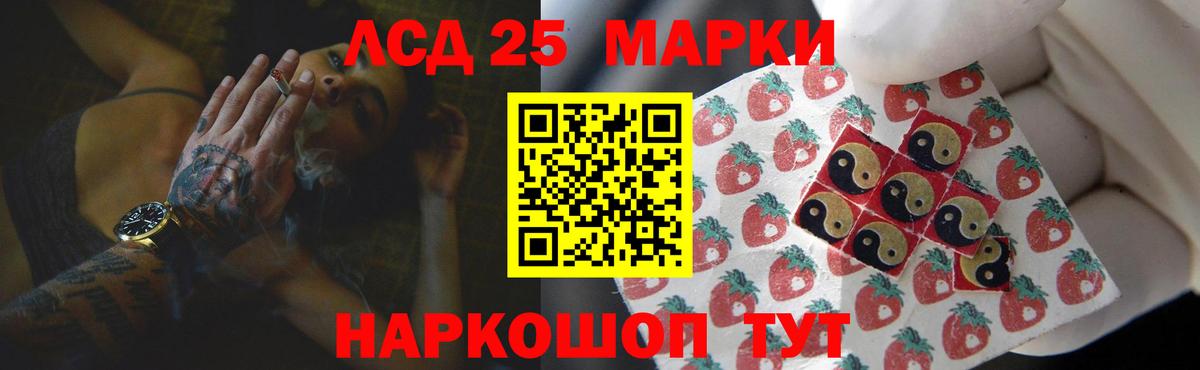 Лсд 25 экстази ecstasy Грозный