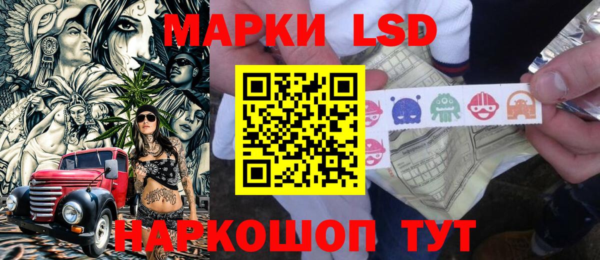 Наркотические марки  Вход с VPN  Грозный  Марки 25I-NBOMe 1,8мг 