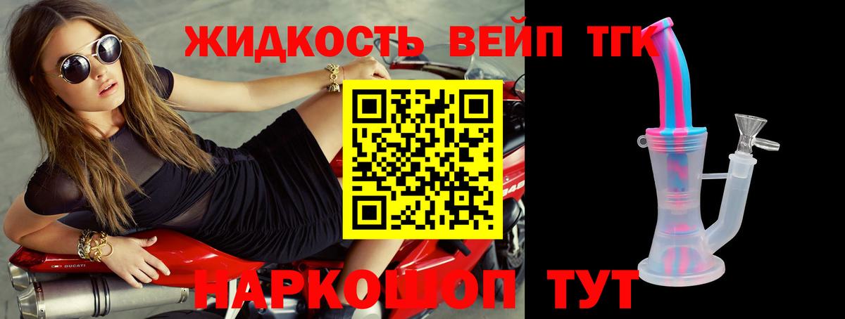 Грозный  ТГК Wax  Вход с VPN 