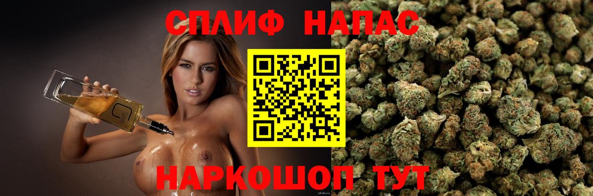 МАРИХУАНА марихуана  МАРИХУАНА сатива  Грозный  Вход с VPN 
